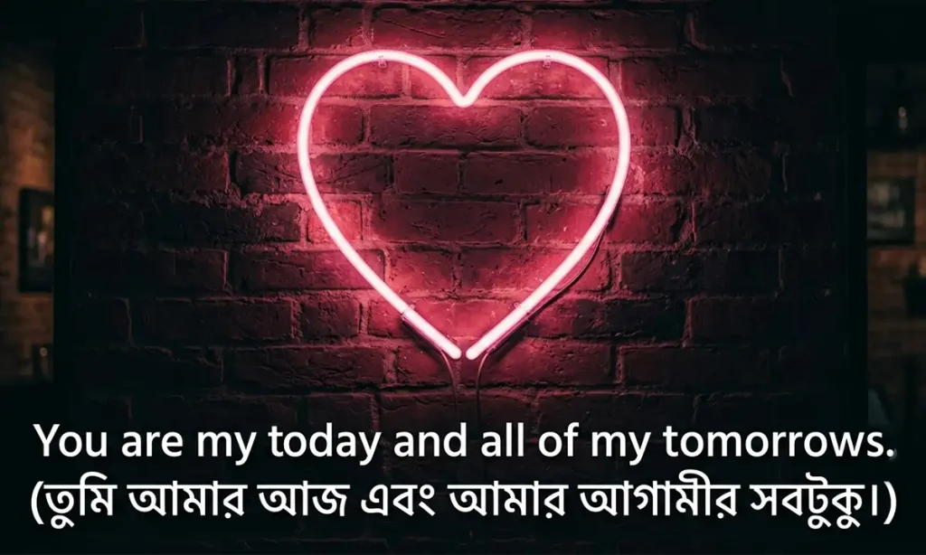 ভালোবাসা নিয়ে ক্যাপশন ইংরেজি এবং English love captions with Bangla meaning